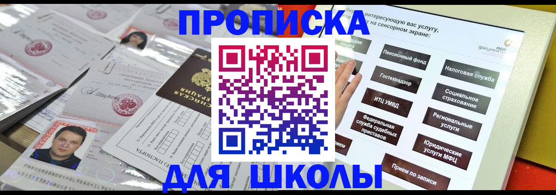 пропишу в квартире в Нижней Салде